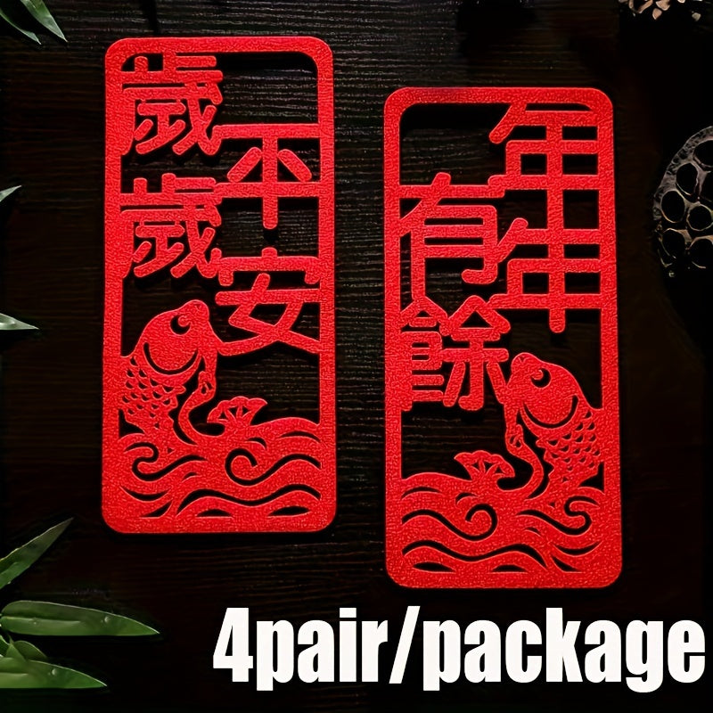 Spring Small Couplet Door Stickers Year After Year Peace Year Stickers