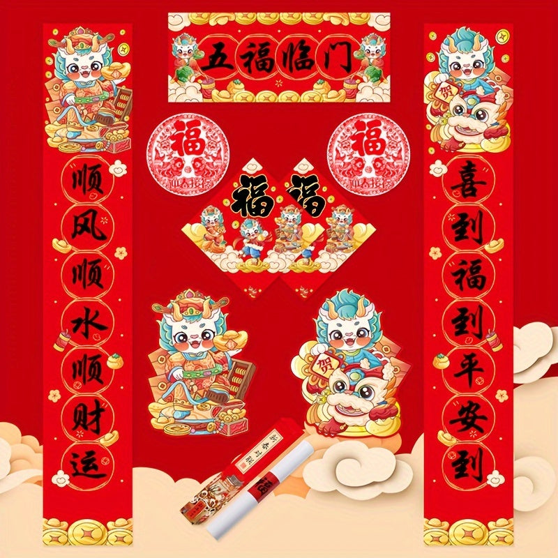 Chinese New Year Dragon Decoration Set with Spring Couplet, Auspicious Meaning