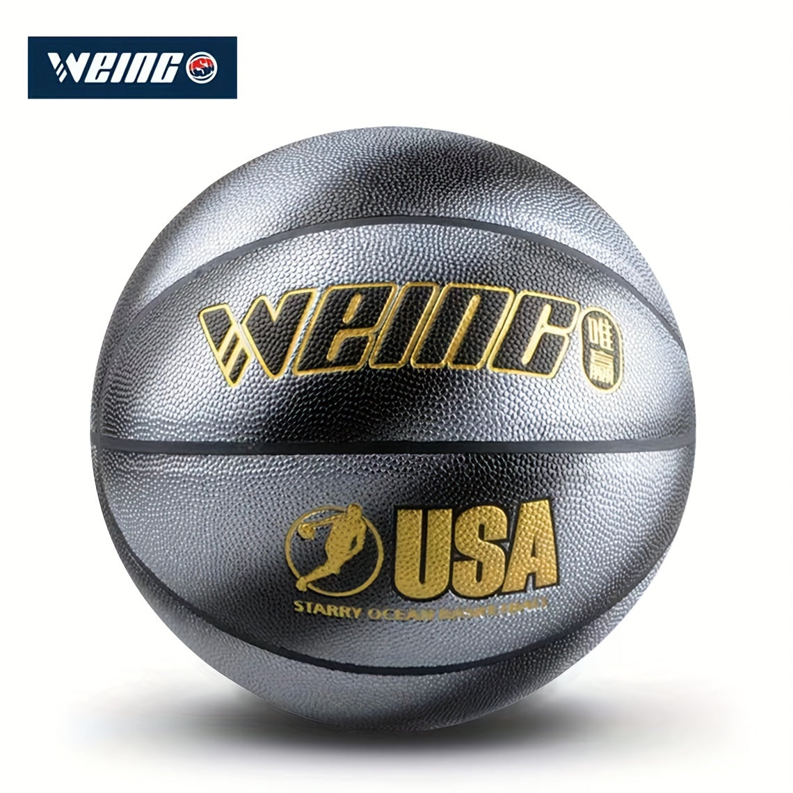 Size 7 Basketball Moisture Absorbing PU Leather