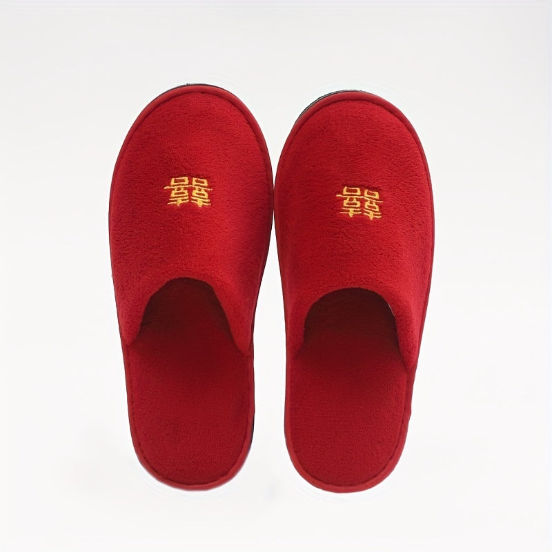 Women's Plush Slippers Soft Round Toe Flat Home Shoes