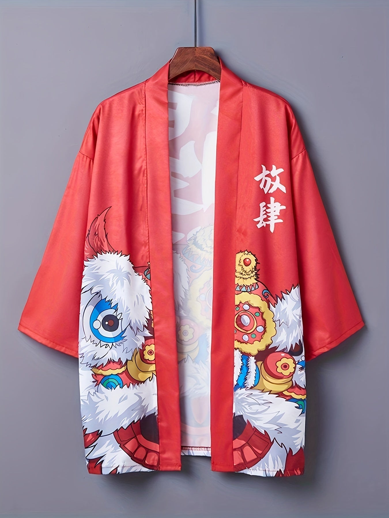 Lion Print Open Front Kimono Cover Up for Women