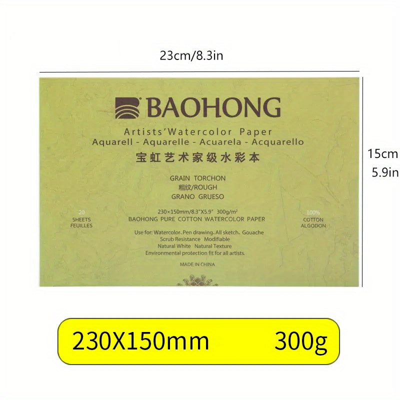 100% Cotton Watercolor Paper 300g 20 Sheets