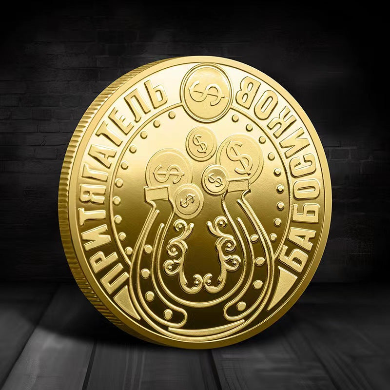 Lucky Coins Decor Souvenirs Room Decor Wishing Coins Collectible Copy Coin