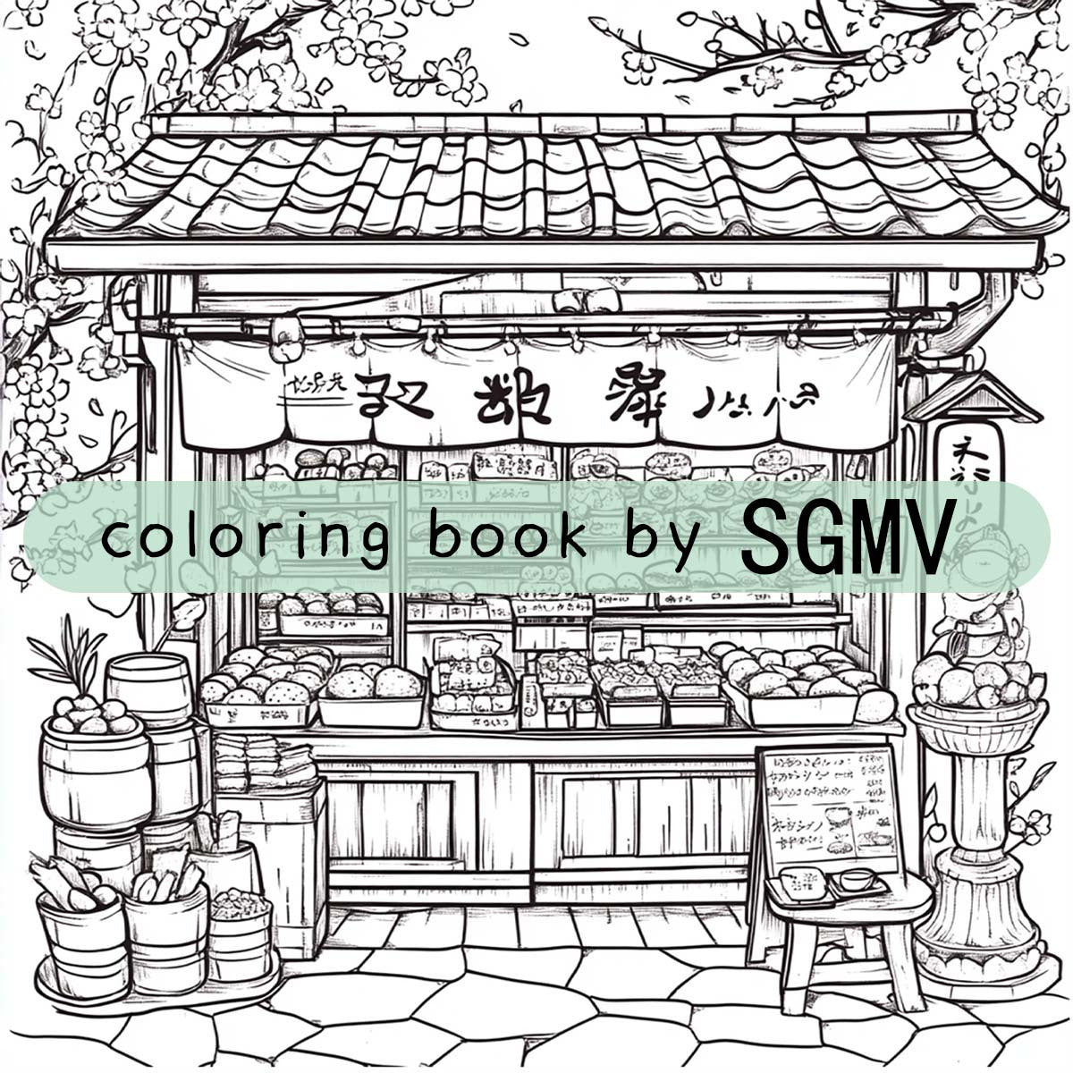 Bear Sail Upgraded Deluxe Edition Coloring Book 20x20cm Japanese Style