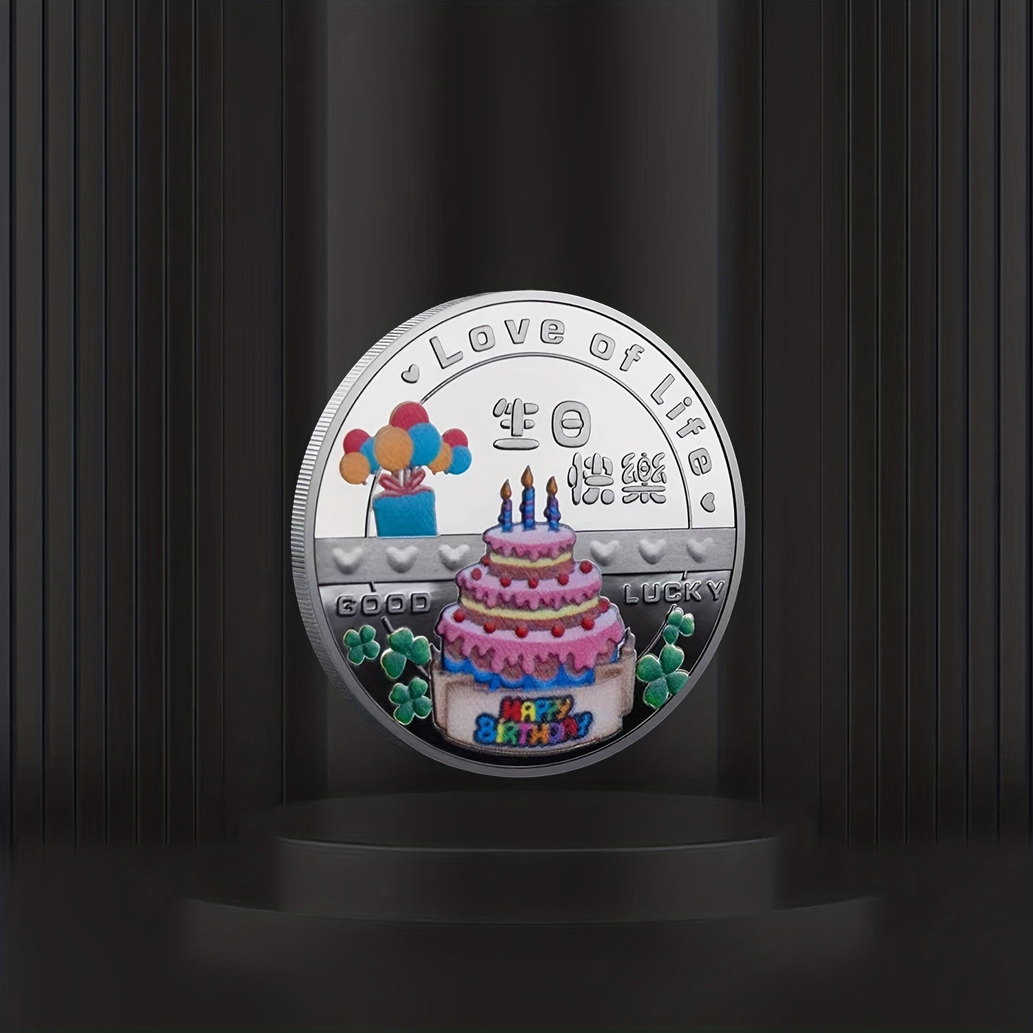 Birthday Coins Blessings Lucky Ideas Memorial Coins Great Keepsake Collection