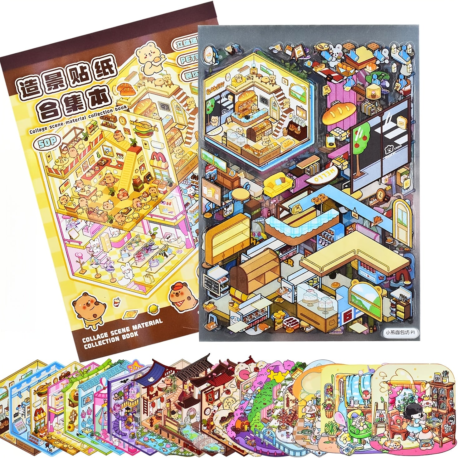 50pcs Mini House Scene Stickers Book Kapibala Cover DIY Scrapbook Decals