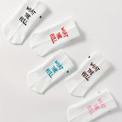 5 Pairs Letter Print Socks Comfy & Breathable Women's Stockings