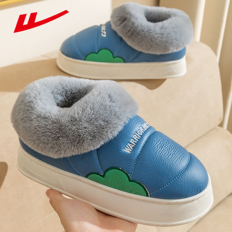 HUILI Men's Warm Fleece Casual Slippers Platform House Shoes Winter
