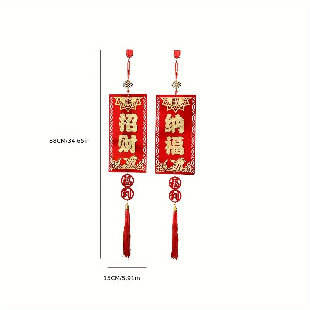Dragon Door Pendant Living Room Decoration Spring Year Decoration