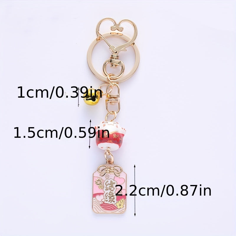 Alloy Cat Lucky Charm Keychain Bag Key Decoration Year Gift