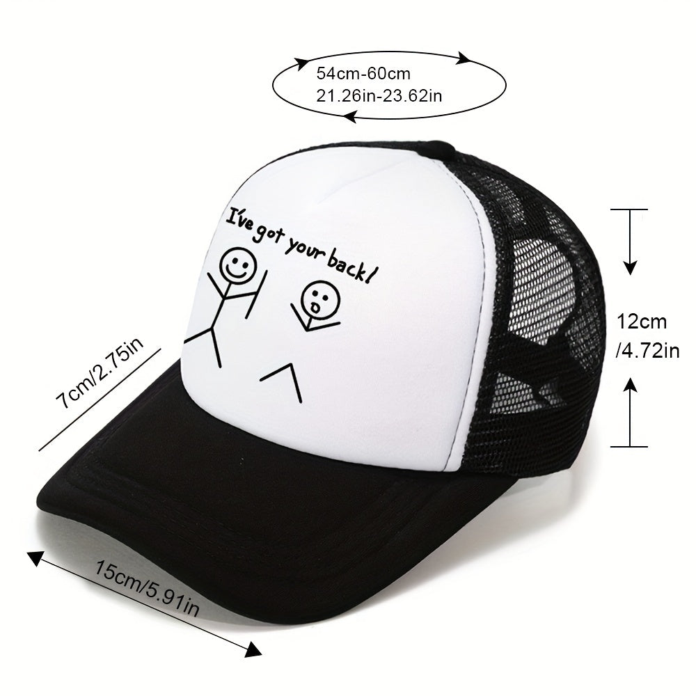 I've Got Your Back Outdoor Sun Hat Baseball Cap
