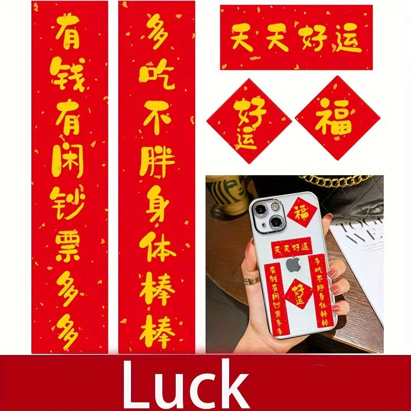 Traditional Couplets Blessings Phone Stickers DIY Decorations