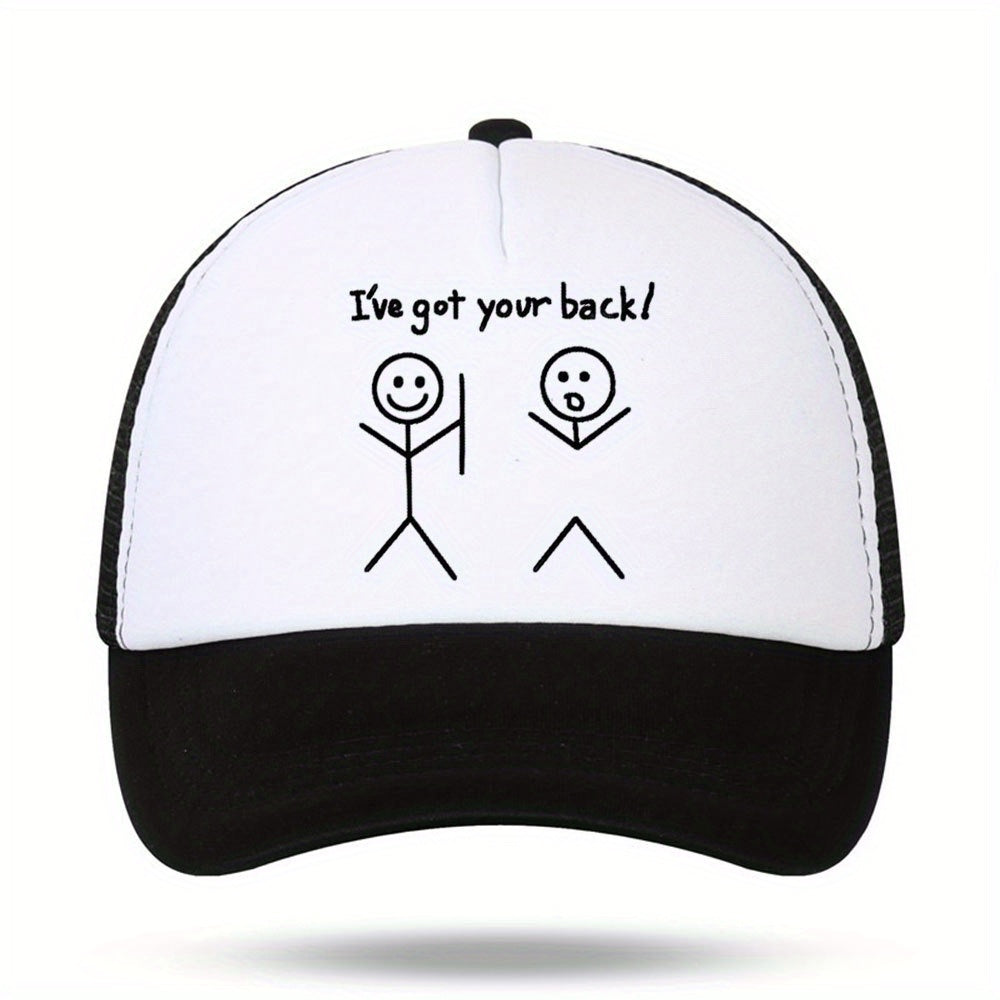 I've Got Your Back Outdoor Sun Hat Baseball Cap