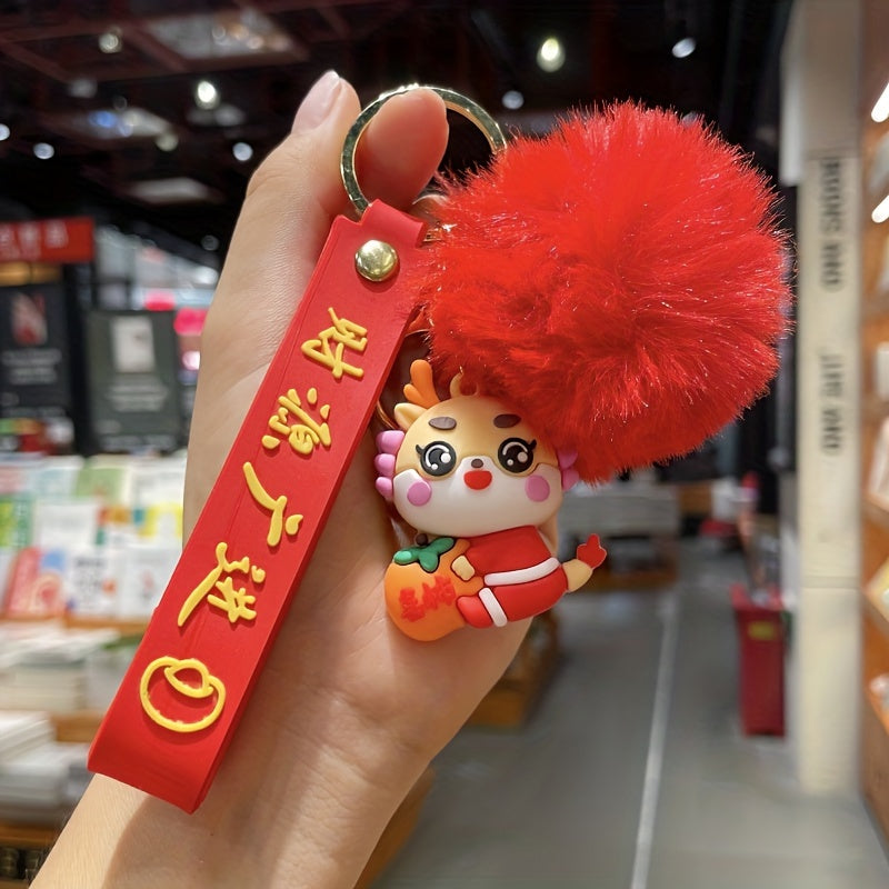 Dragon Year Chinese Style Keychain Bag Pendant Gift