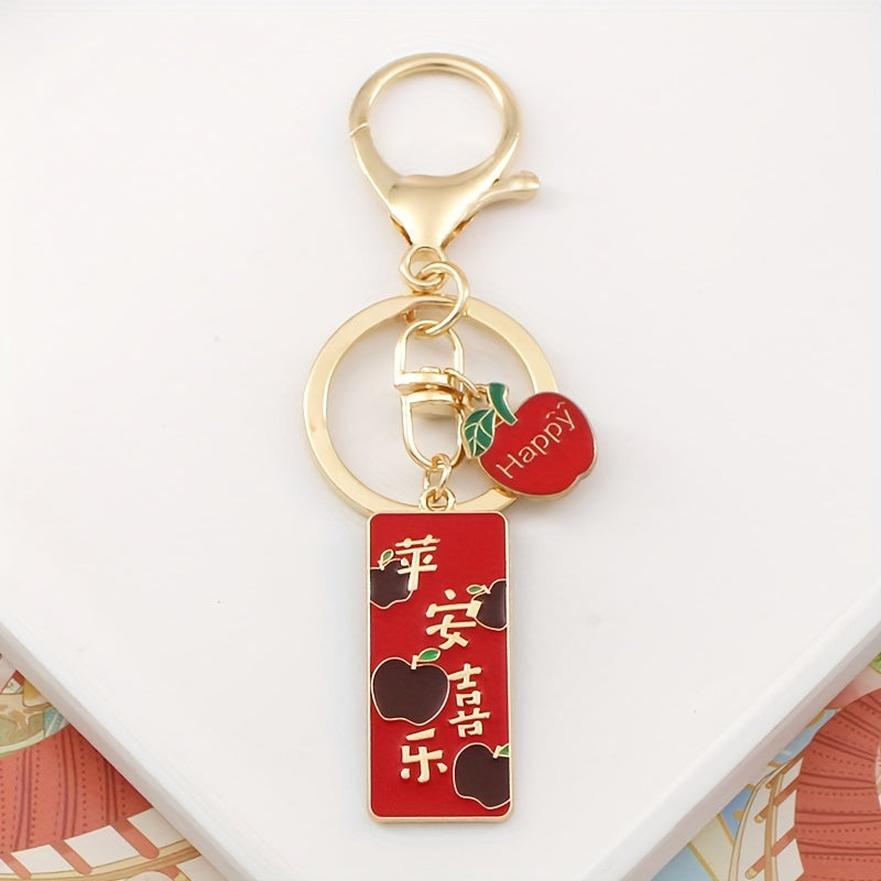 1pc Lucky Alloy Blessing Text Keychain Keyring Bag Key Car Decoration Pendant