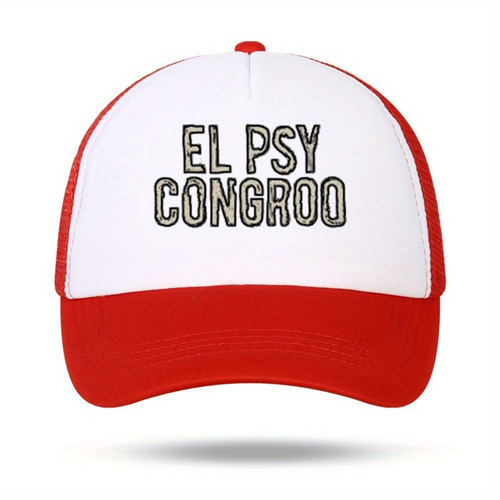 Unisex Sunshade Adjustable Baseball Cap With Letter Embroidery