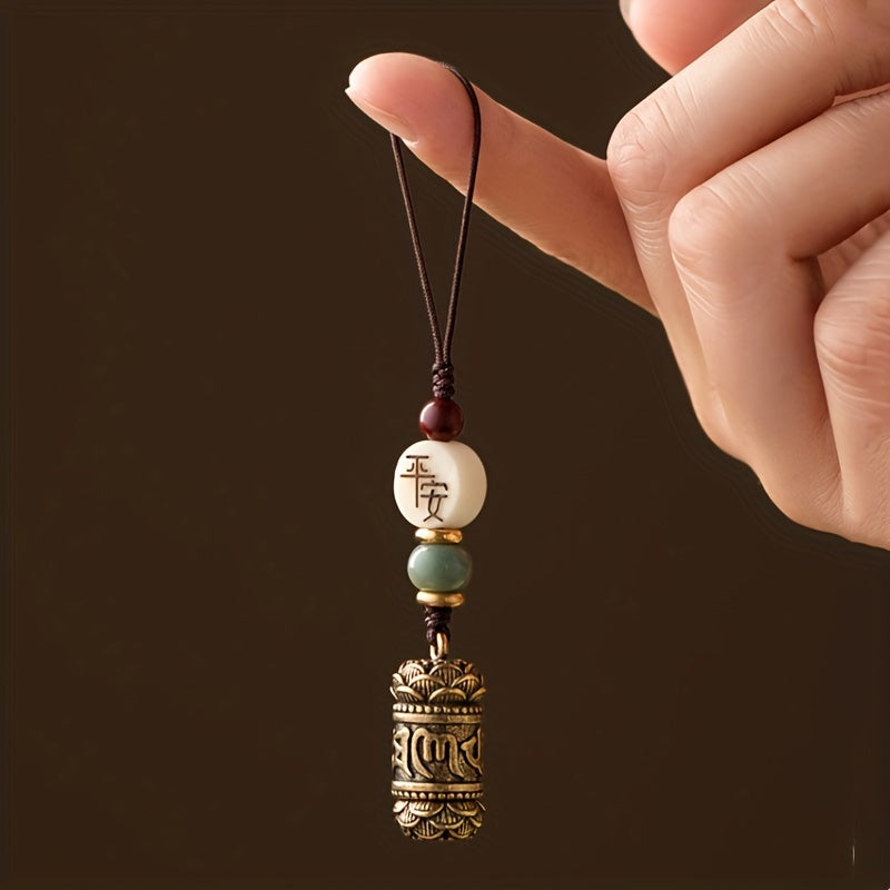 Brass Heart Tube Car Key Chain Pendant Men's Chinese Style Bag Accessories