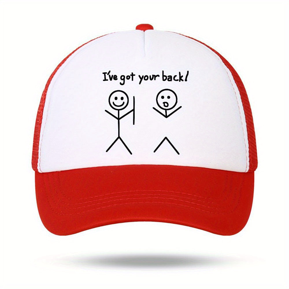 I've Got Your Back Outdoor Sun Hat Baseball Cap