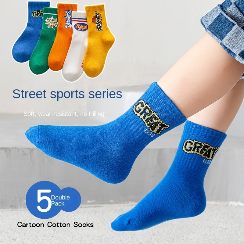 Boys Street Style Sports Socks - Set of 5 Pairs