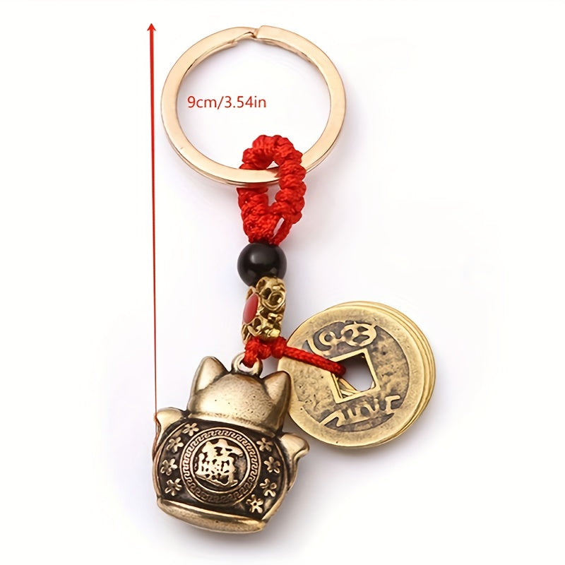 Lucky Cat 5 Emperors Keychain Solid Brass Car Key Ring
