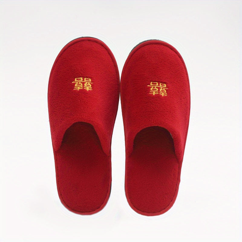 Women's Plush Slippers Soft Round Toe Flat Home Shoes