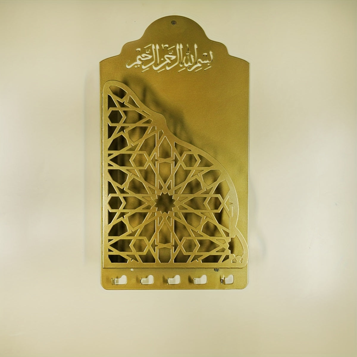 Wrought Iron Quranic Book Storage Shelf Ramadan Wall Decor