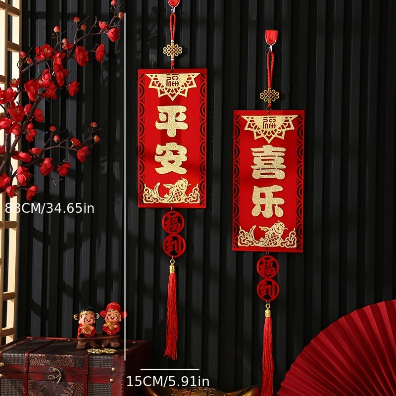 Dragon Door Pendant Living Room Decoration Spring Year Decoration