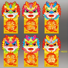 6pcs Dragon Zodiac Red Packet Creative 3D Lucky Money Envelope Year Red Envelope