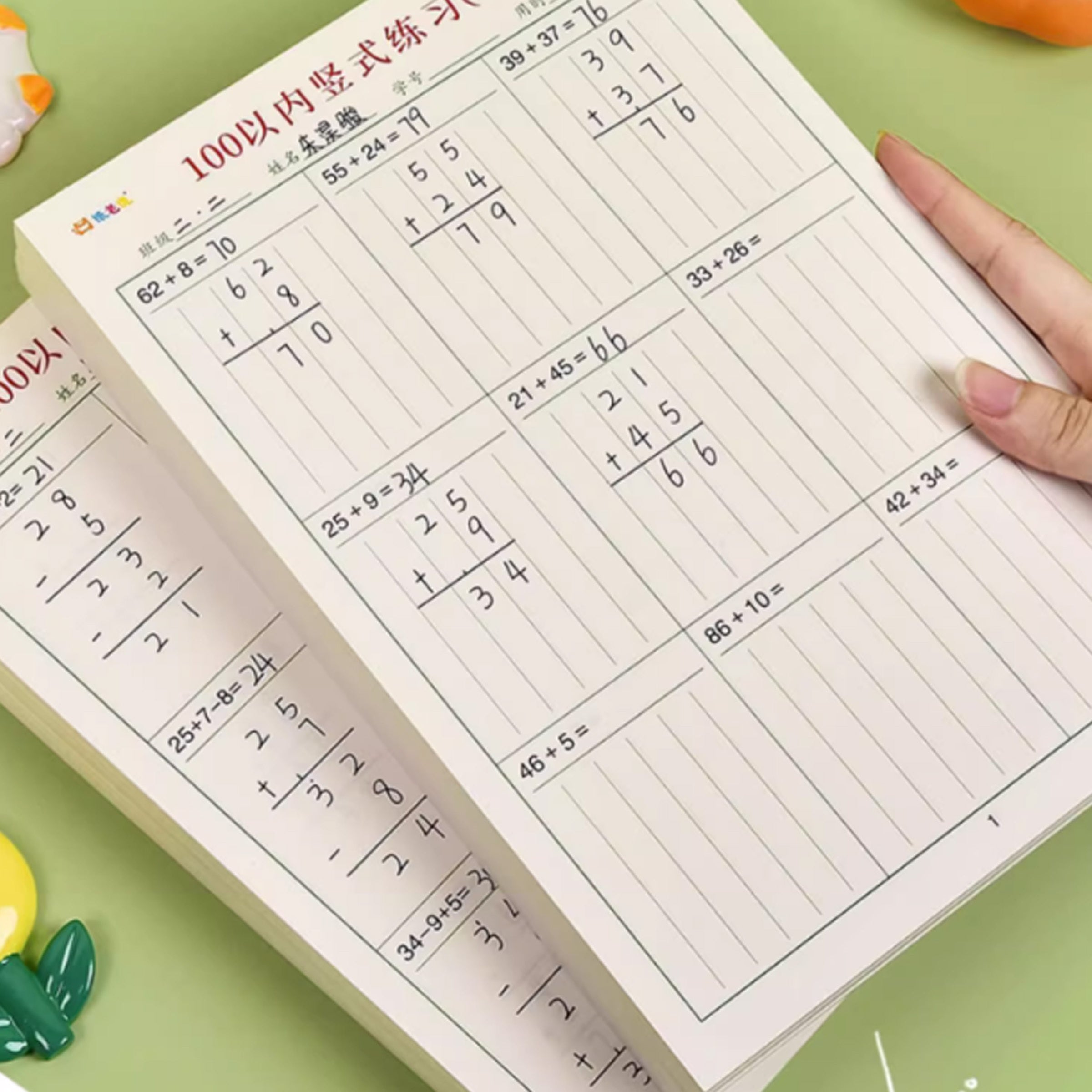 Math Workbook Set Addition Subtraction Vertical Math Exercise Book within 100