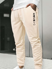 Men's Graphic Print Casual Sports Sweatpants