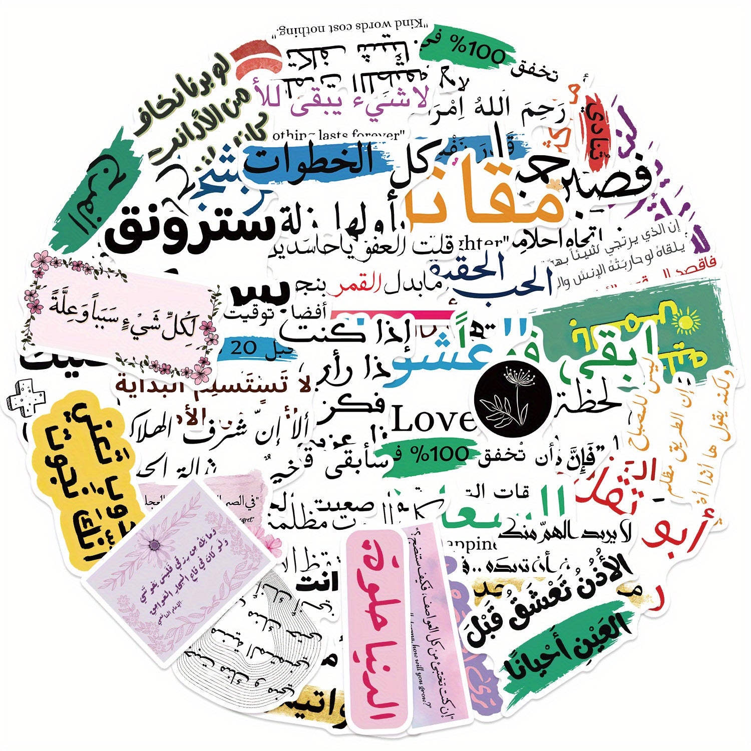 50pcs Arab Cartoon Graffiti Decals Vinyl Stickers Arabic & English