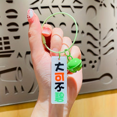 Chinese Style Keychain Text Car Key Pendant Inspirational Bag Purse Keyring