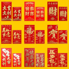 6pcs Traditional Lucky Red Envelopes Spring Money House Birthday Business