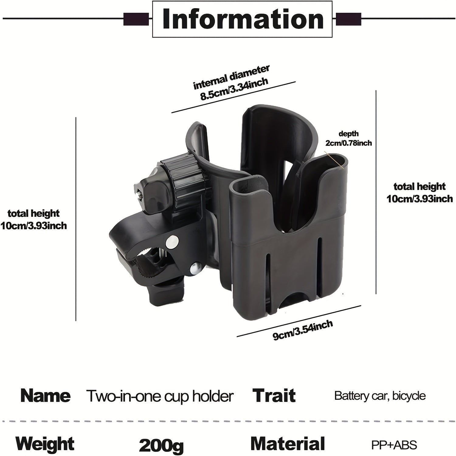 1pc Baby Stroller Cup Holder 2 in 1 Phone Holder Stroller Accessories