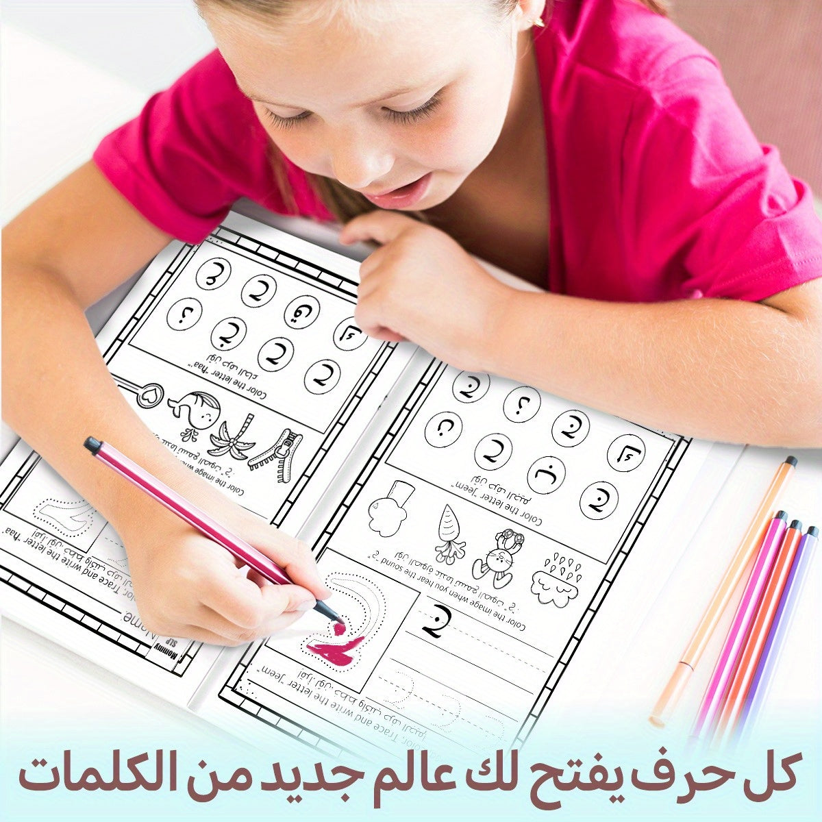 Arabic Alphabet Tracing Book for Beginners