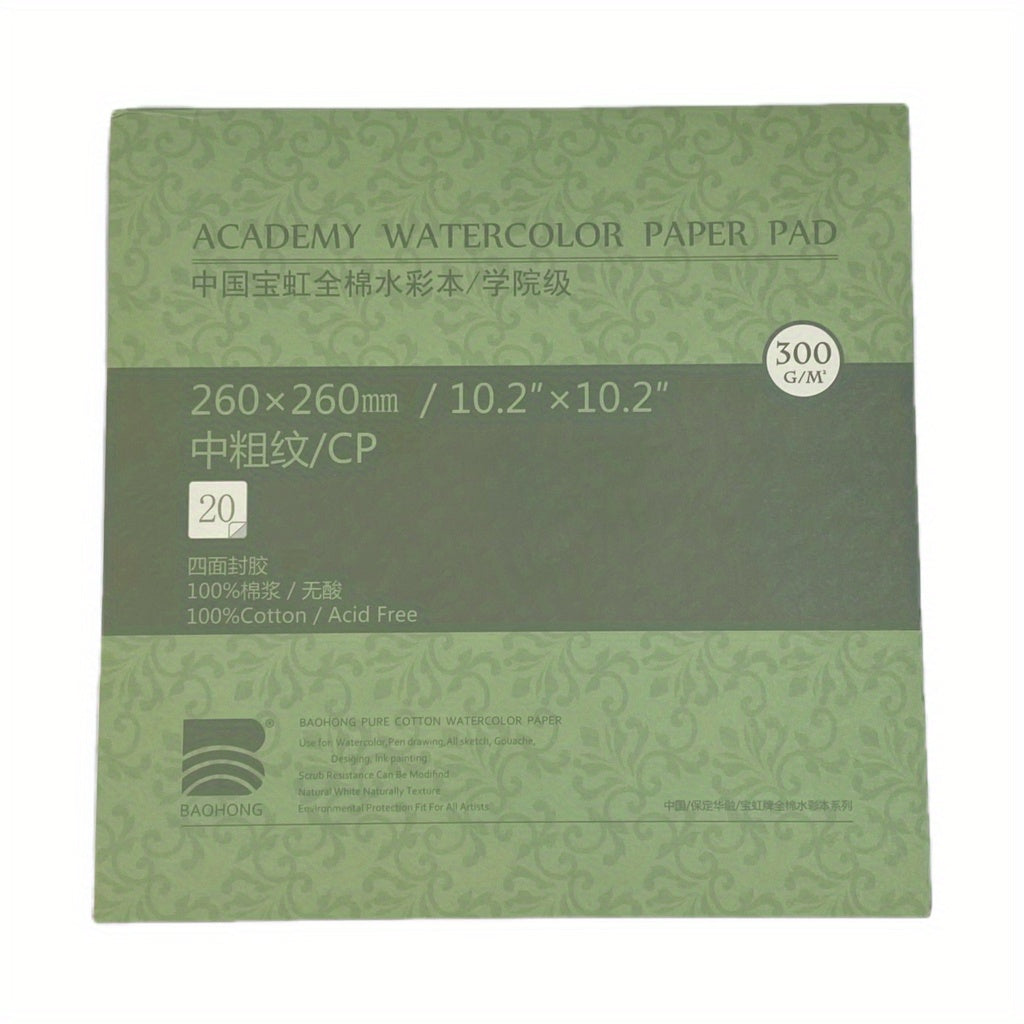 Watercolor Block 100% Natural Fabric Acid 140LB 300GSM Cold Press 20 Sheets