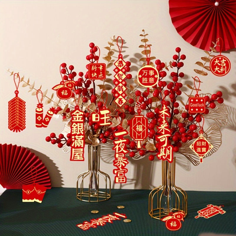 18pcs Year Of The Dragon Gift Pendant Money Tree Decoration