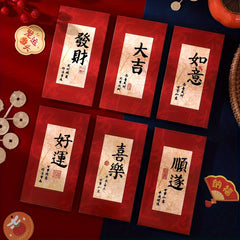 6pcs Year Of The Dragon Red Envelopes Lucky Money Spring Universal Envelopes