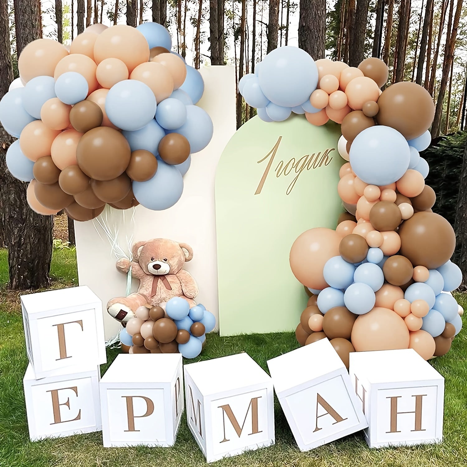 156pcs Brown Balloon Garland Arch Set Baby Shower Decoration Gender Reveal