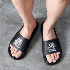 Men's Chinese Char. Pattern Slides Soft Non Slip Slippers for Indoor/Outdoor