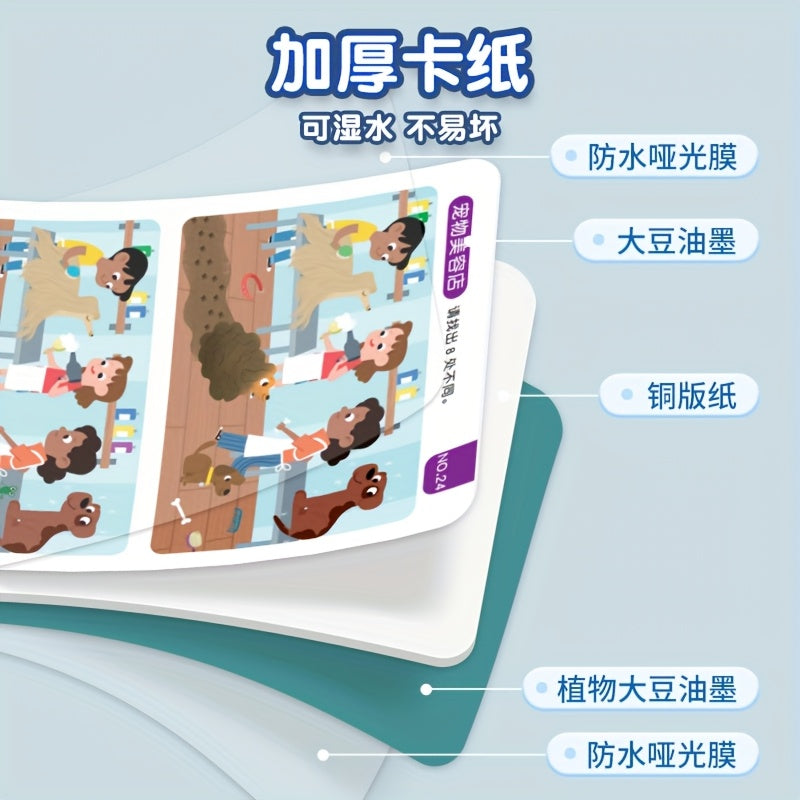 Kids Interactive Find the Differences Game Book - Improve Attention & Learning