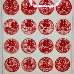 20pcs Electrostatic Year Window Sticker Art Decoration