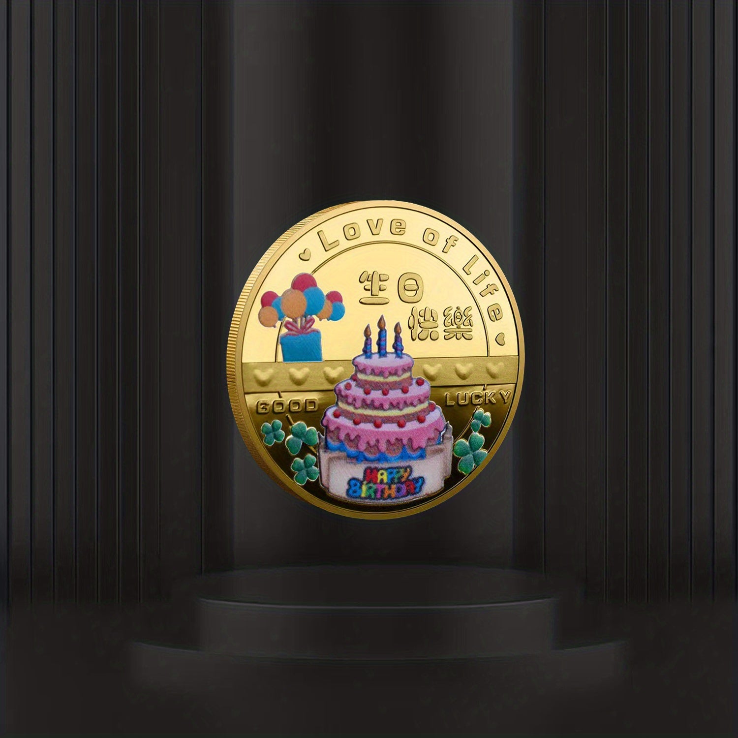 Birthday Coins Blessings Lucky Ideas Memorial Coins Great Keepsake Collection