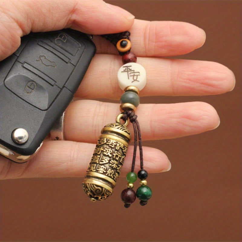 Brass Heart Tube Car Key Chain Pendant Men's Chinese Style Bag Accessories
