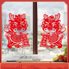 Electrostatic Flocking Zodiac Stickers - Year Of The Dragon