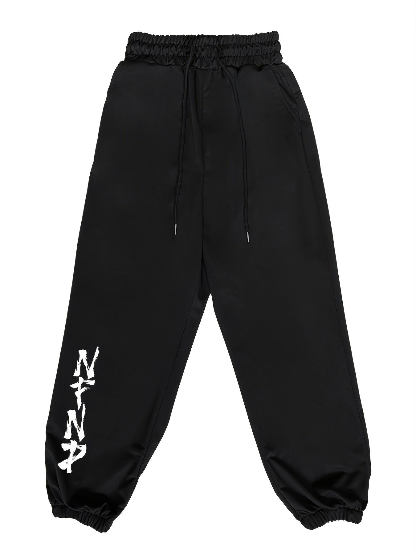 Men's NFNP Print Drawstring Active Sweatpants