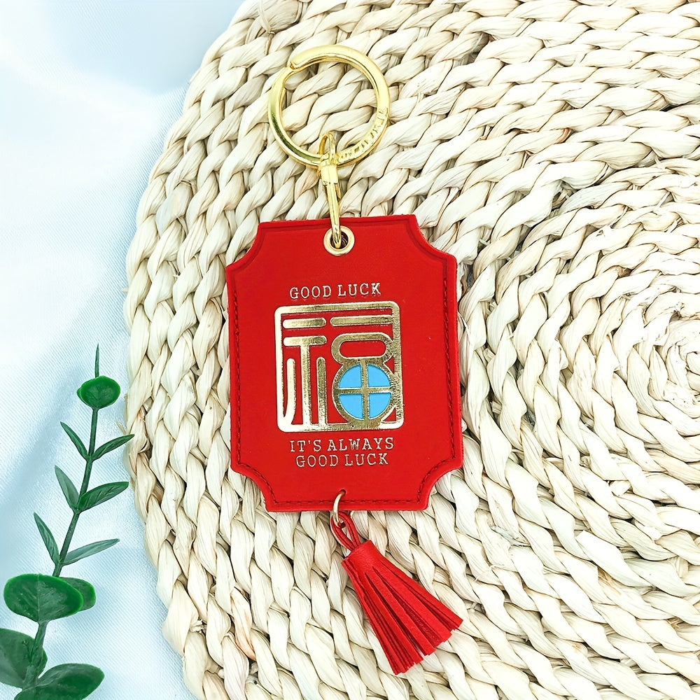 Chinese Lucky Keychain Prayer Amulet Car Keychain Pendant Year Gift Women