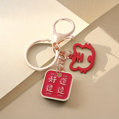 1pc Lucky Alloy Blessing Text Keychain Keyring Bag Key Car Decoration Pendant