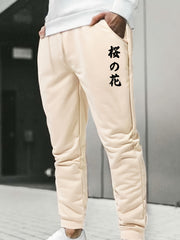 Men's Casual Jogger Pants for Casual Wear