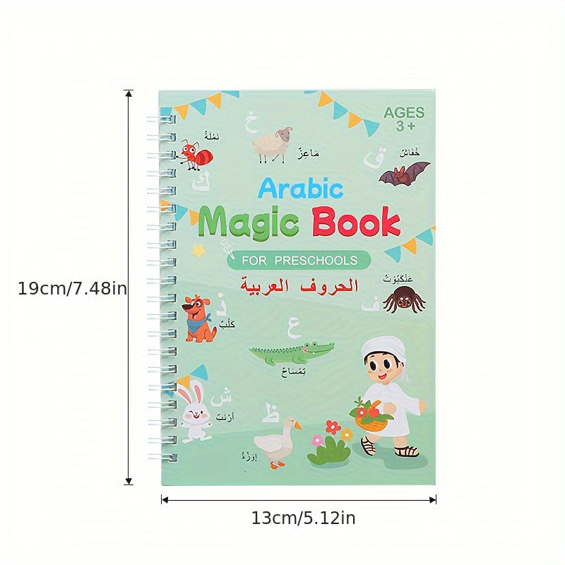 Arabic Language Magic Practice Book for Kids Handwriting Exercise Notepad